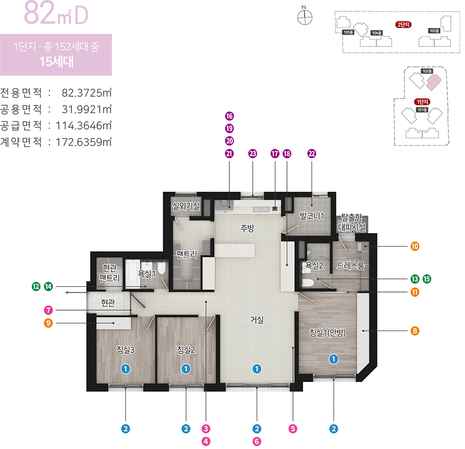 평형7.jpg