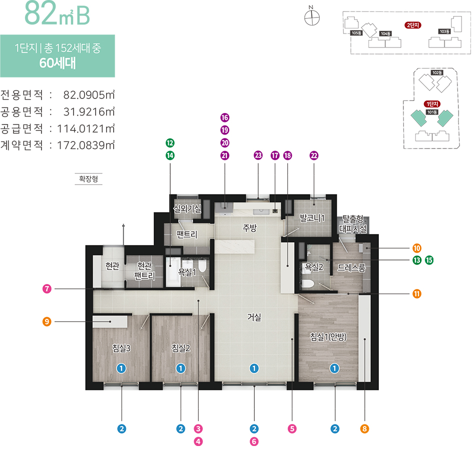 평형2.jpg